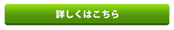 ペン字の花道くわしくはこちら