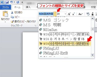 菜の花や（明朝体）