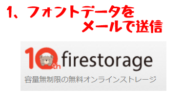 文通でペン字練習