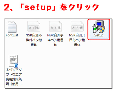 文通でペン字練習