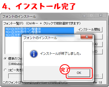 文通でペン字練習